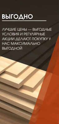 Брусок сухой профилированный